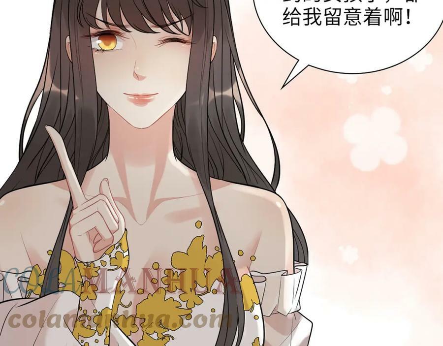 第517话 给母亲的礼物64