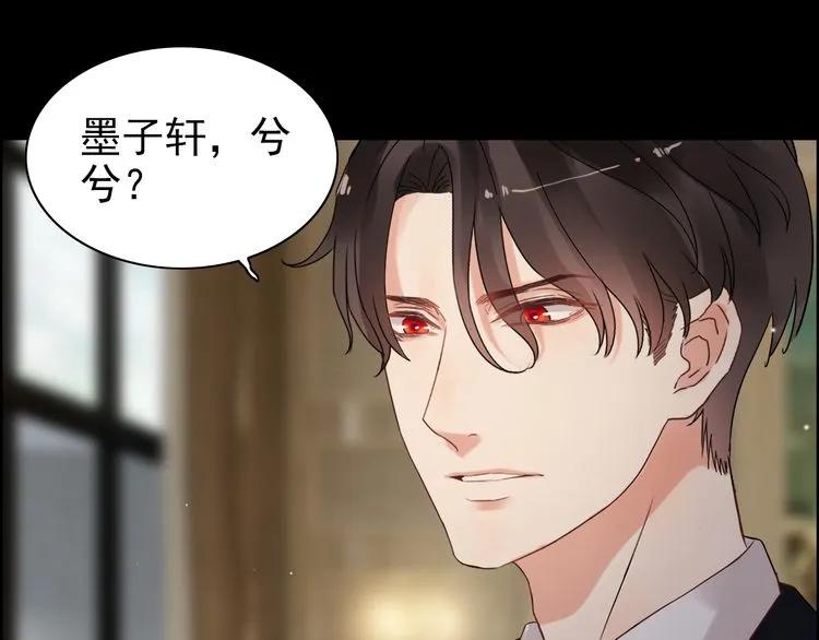 第69话 你真是疯了！73