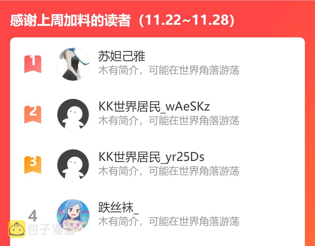 第395话 清晨的小浪漫92
