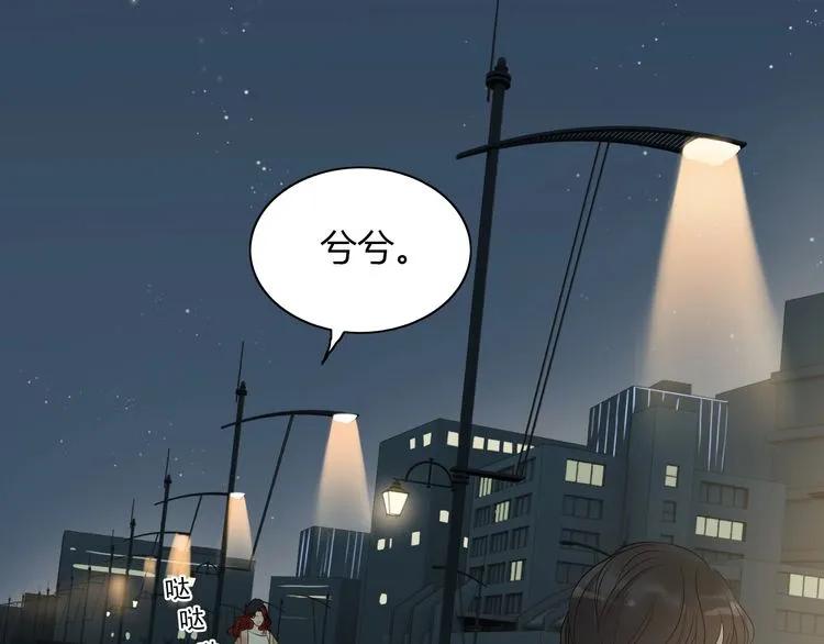 第124话 白月光的请求18