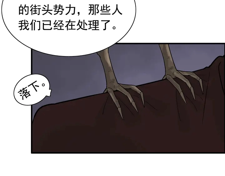 第261话 收网52