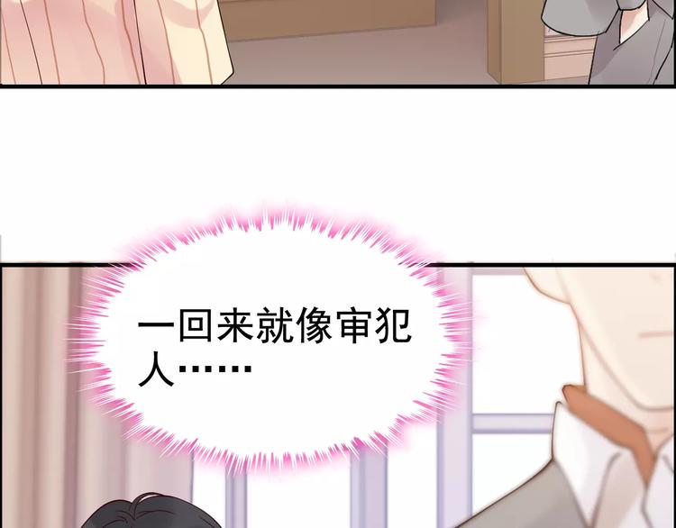 第29话 退路139