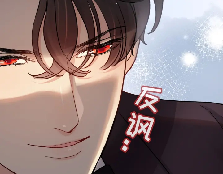 第323话 菲尔伯爵91