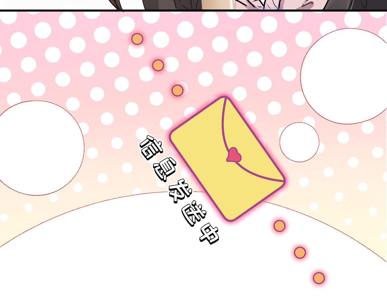 第505话 非你不娶的原因79