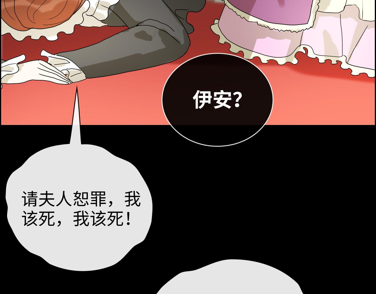 第403话 克拉伦斯之死？54