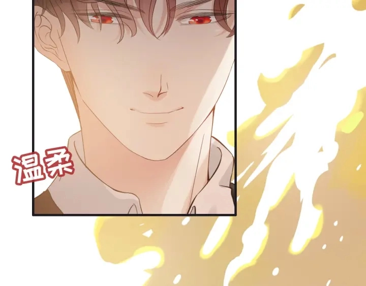 第321话 为什么总爱撩我！10