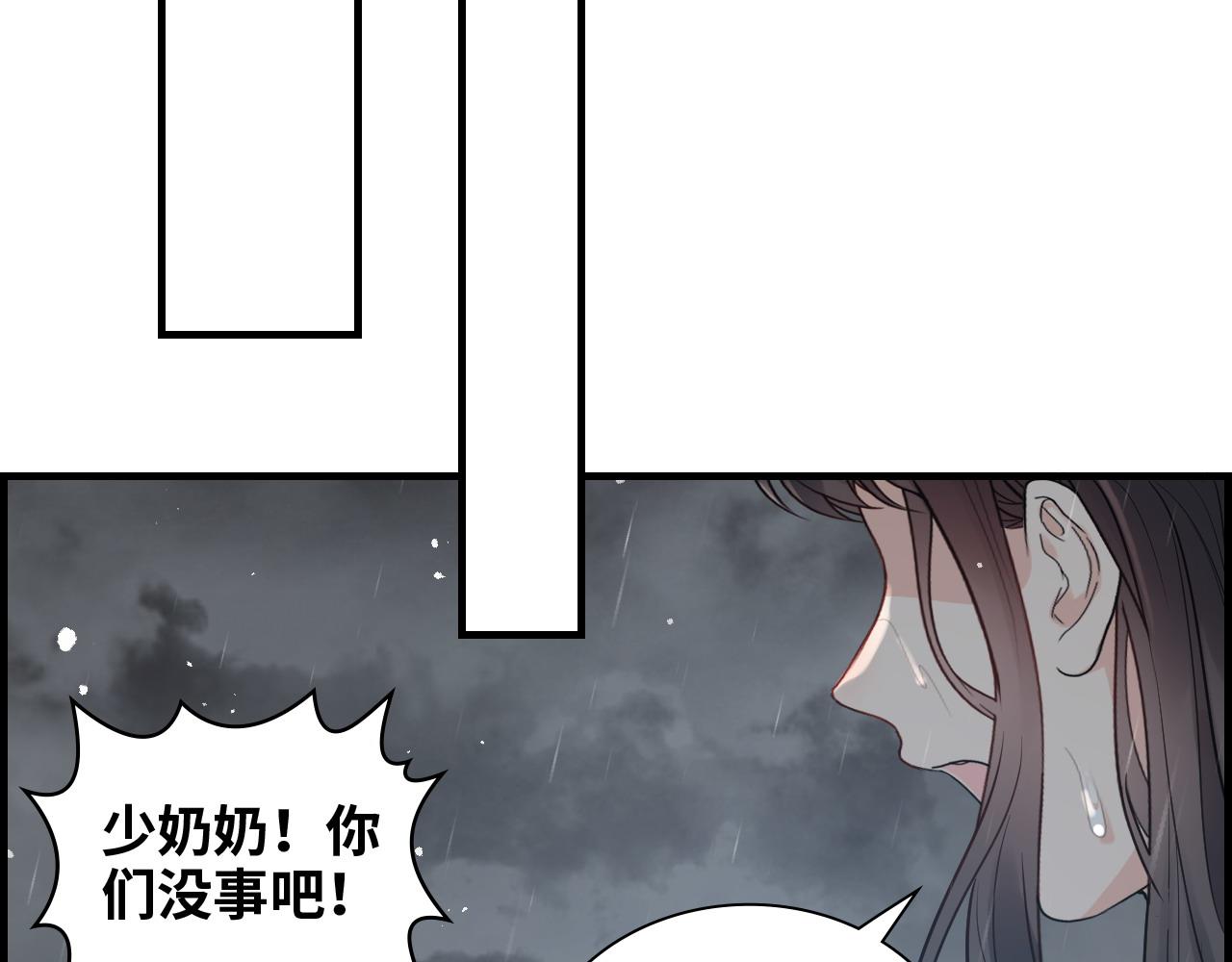 第466话 兮兮海上托孤46
