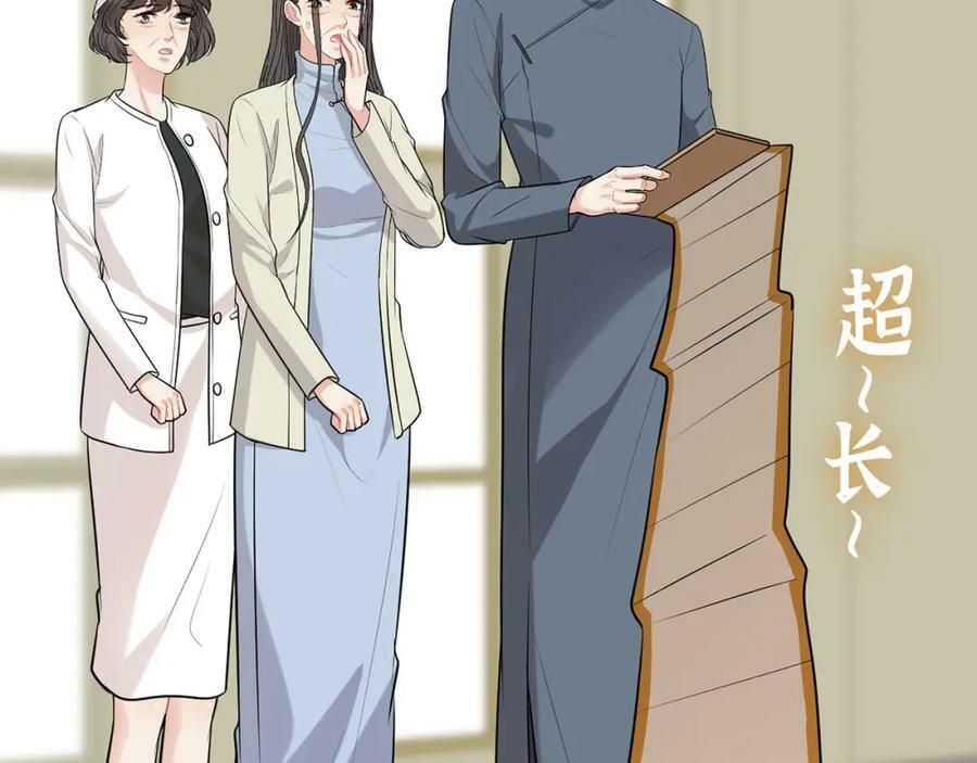 第519话 嫁给我吧18