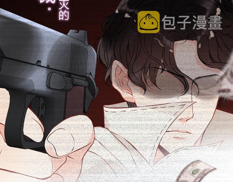 第146话 总裁第一次的陪逛85