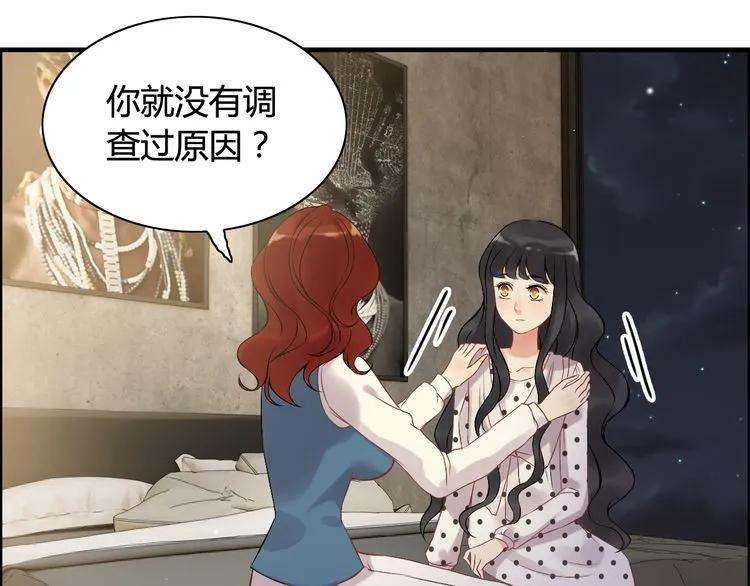 第84话 好朋友当然要一起泡澡66