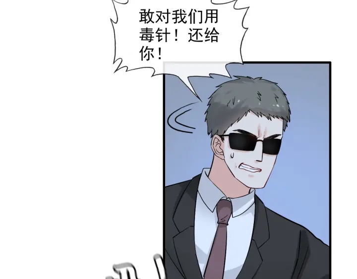 第312话 顾渺中毒箭！86