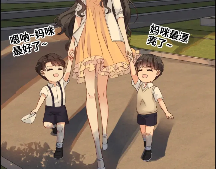 第329话 二宝的计谋24