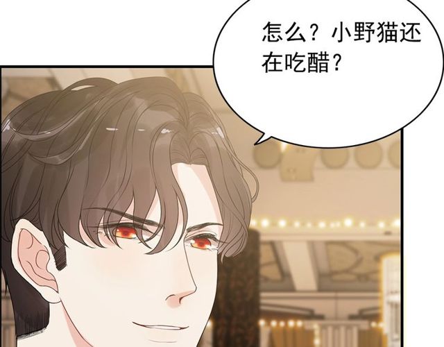 第226话 一切都在计划中20