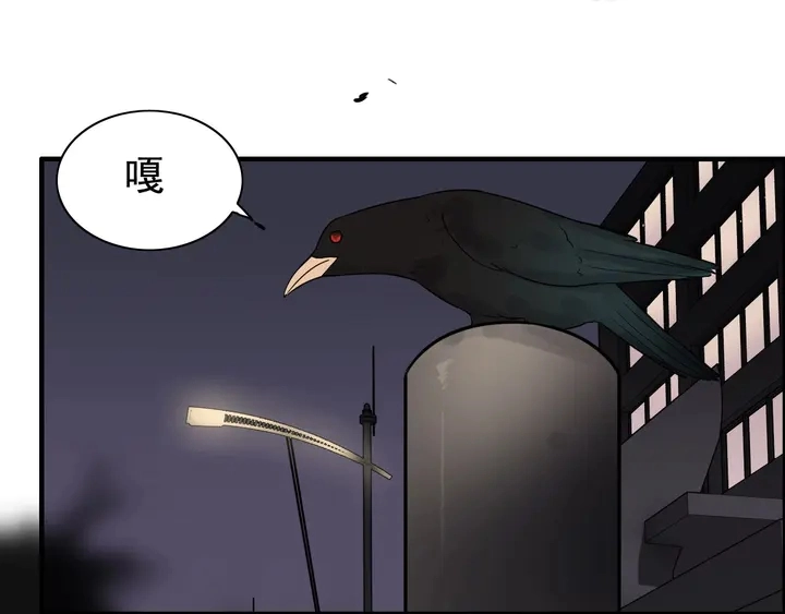 第261话 收网89