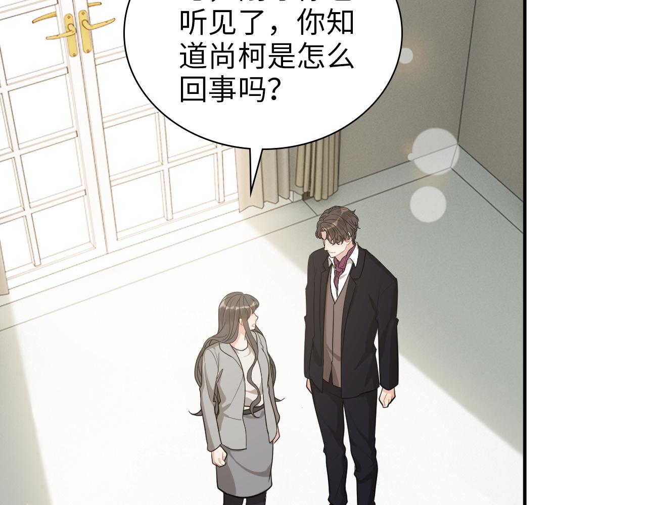 第498话 跟我回家，见我爸妈41