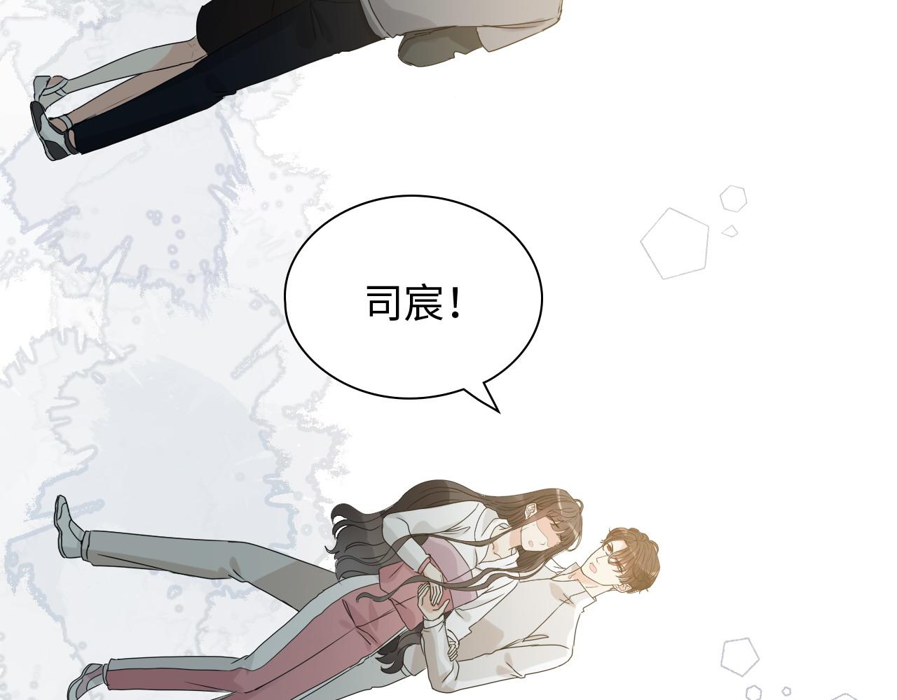 第439话 突发！孩子高烧！44