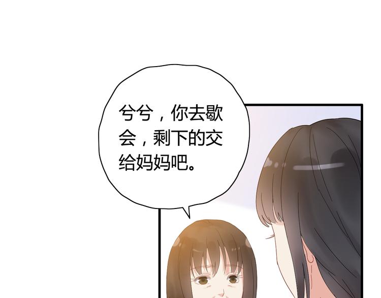 第11话 仗势欺人5