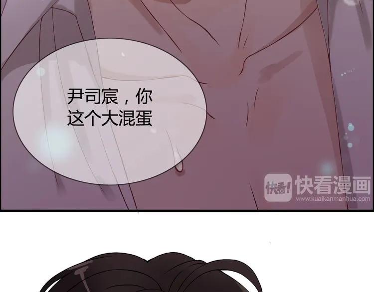 第70话 温柔的对待45
