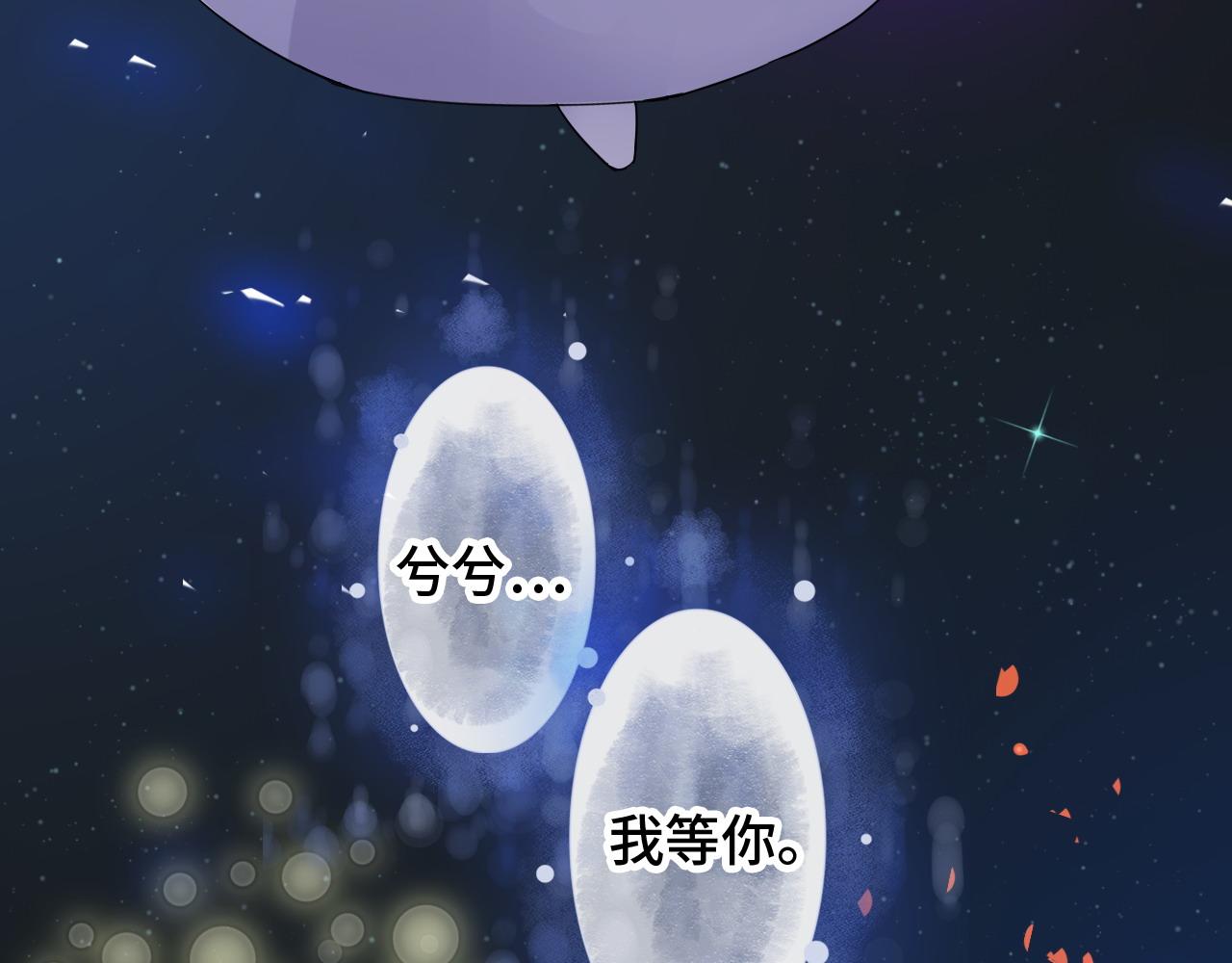 第400话 守护兮兮6