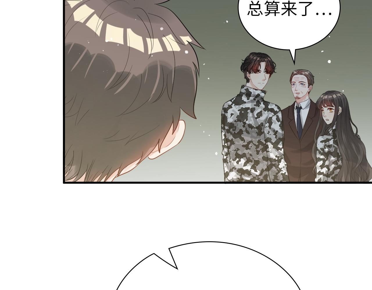 第492话 不一样的存在19
