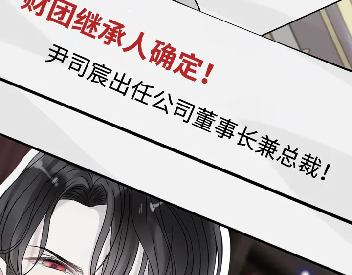 第303话 我想记住你的样子。139