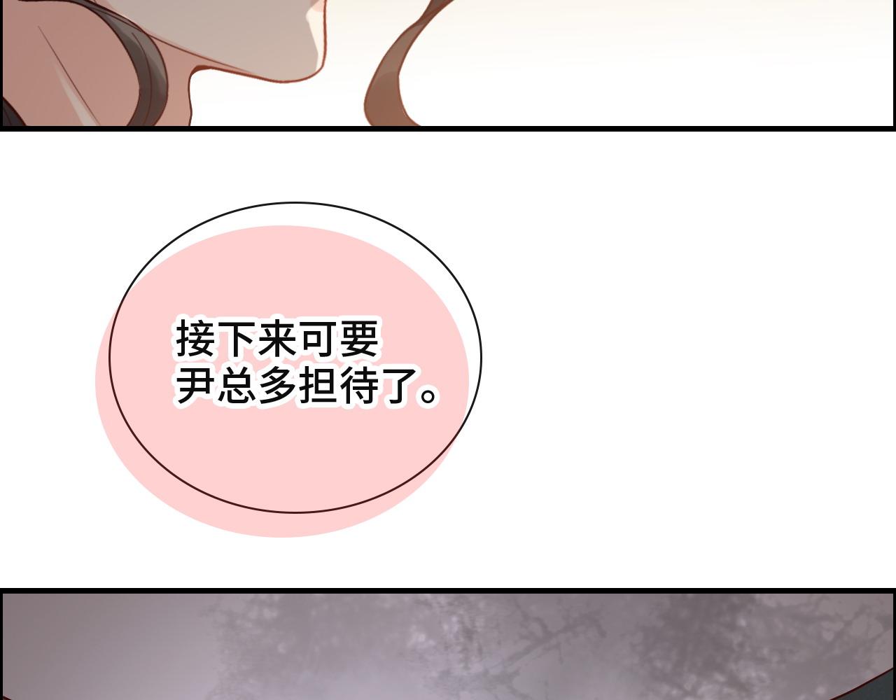 第386话 一句误会“亲爱的”8