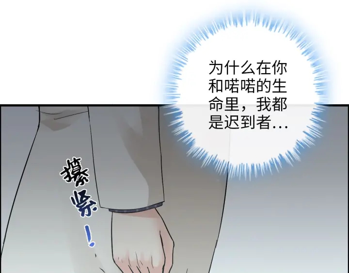 第338话 尹总墨总的战争！63