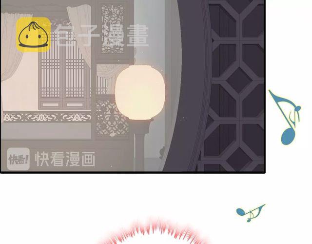 第183话 你第一次主动吻我11