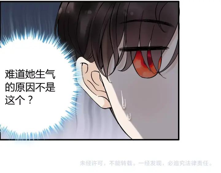 第138话 我来接夫人回家111