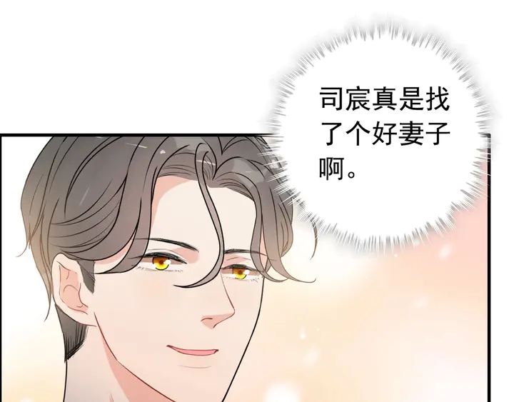 第270话 计划被打断？84