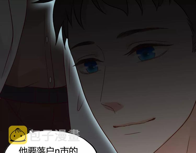 第31话 奇妙的心动69