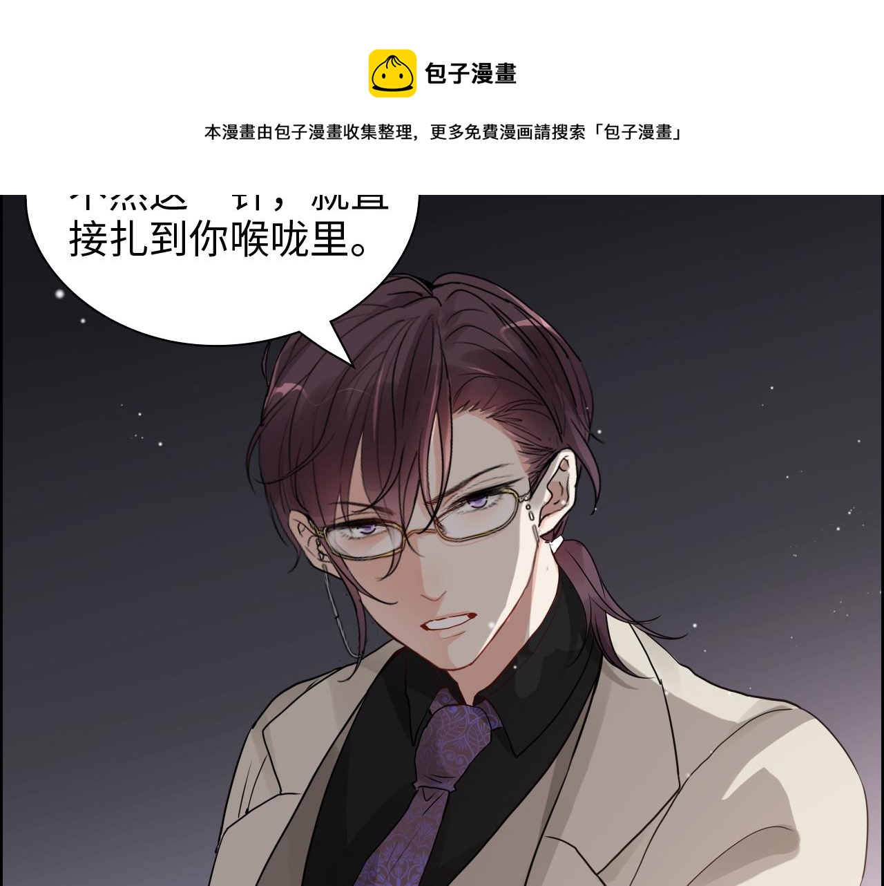 第435话 我会向她提亲！60