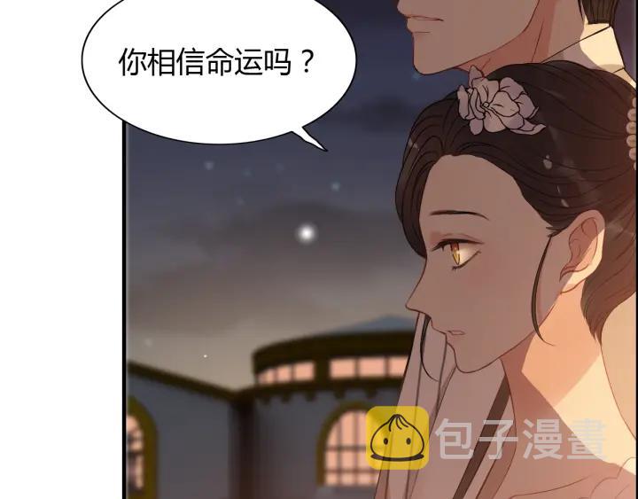 第95话 没有我的允许不准离开9