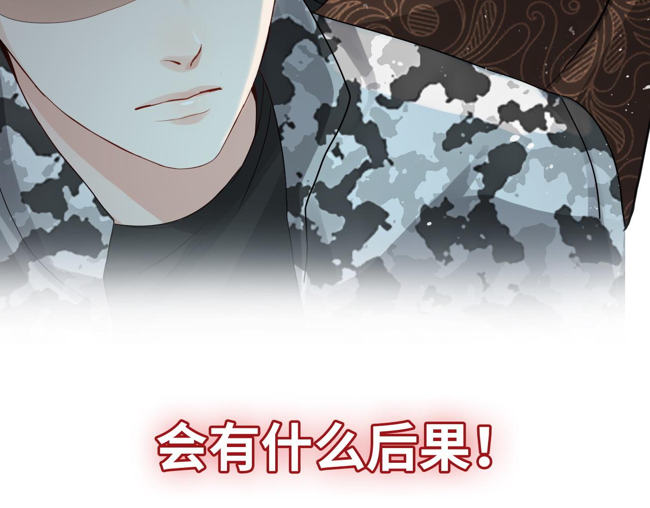 第450话 全员撤退89