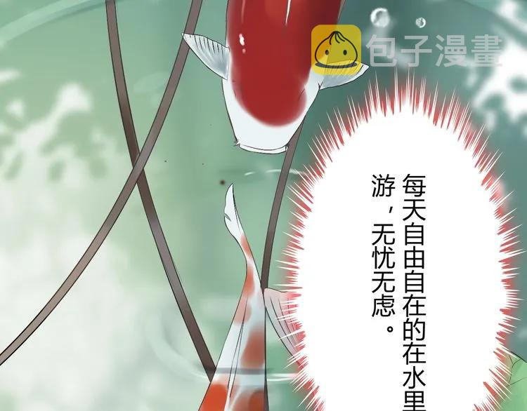 第130话 你们可以结婚了20