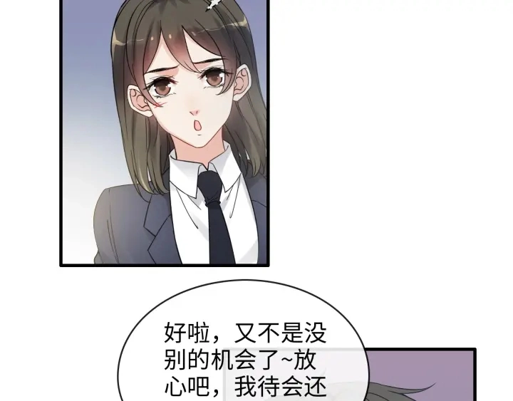 第319话 带着孩子去出差78