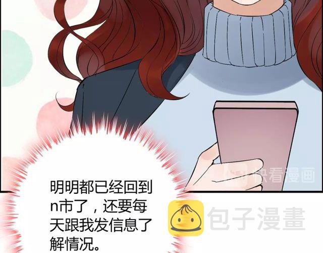 第165话 爱莫能助72