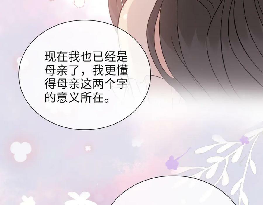 第517话 给母亲的礼物98