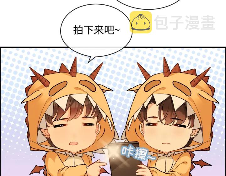 第315话 总裁的约饭10
