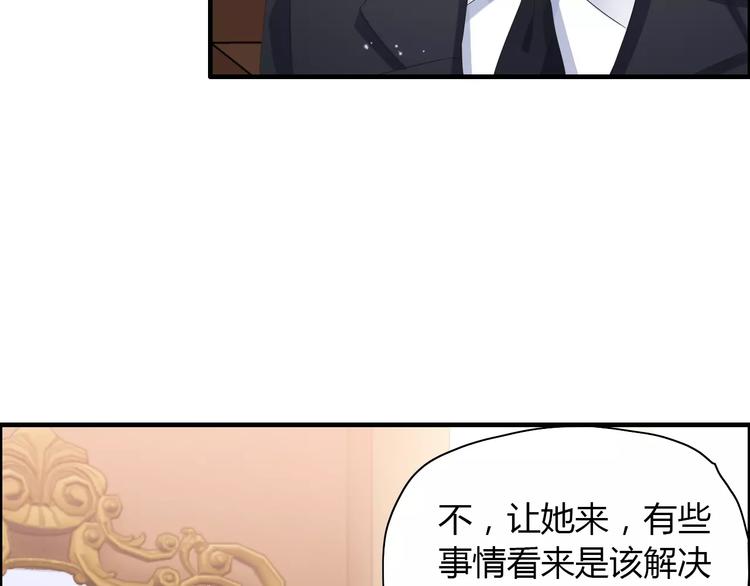 第15话 心计20