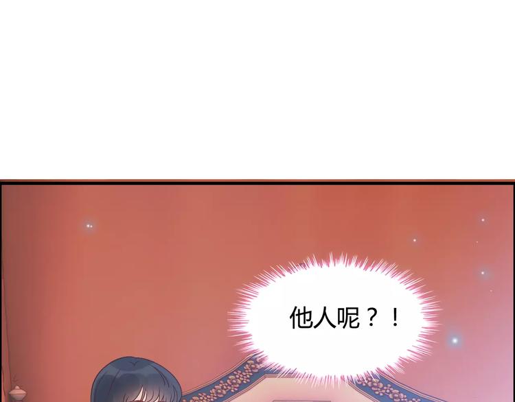 第27话 少奶奶课程70