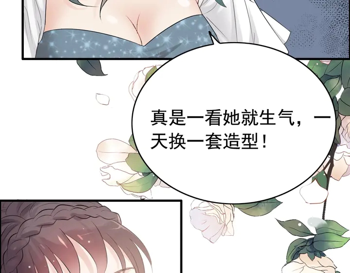 第288话 情人眼里出西施26