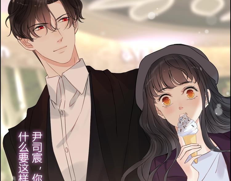 第147话 电影院的告白？36