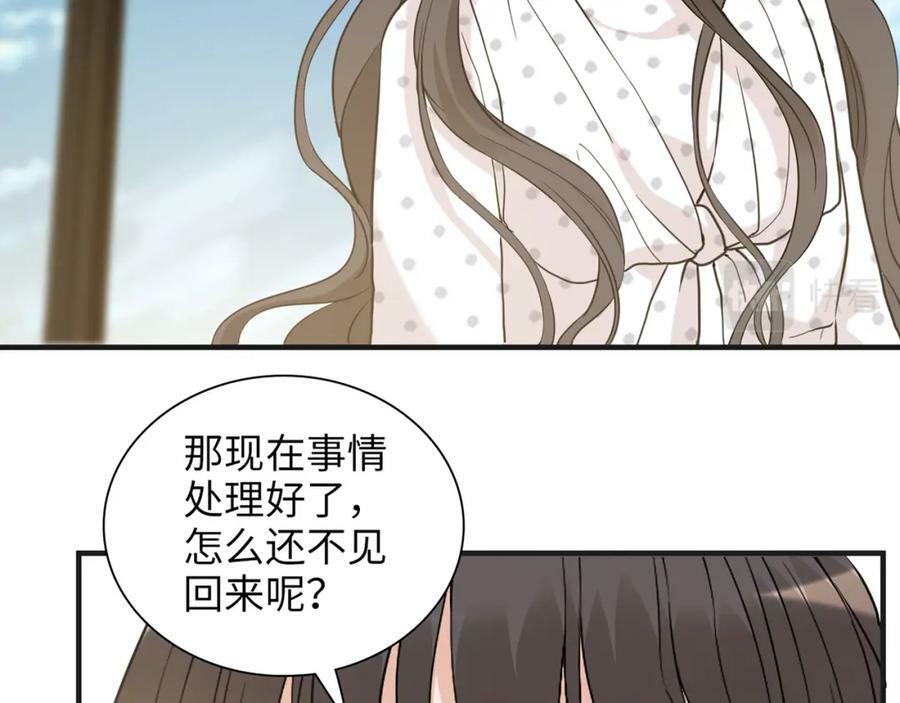 第530话 我们永远是一家人85