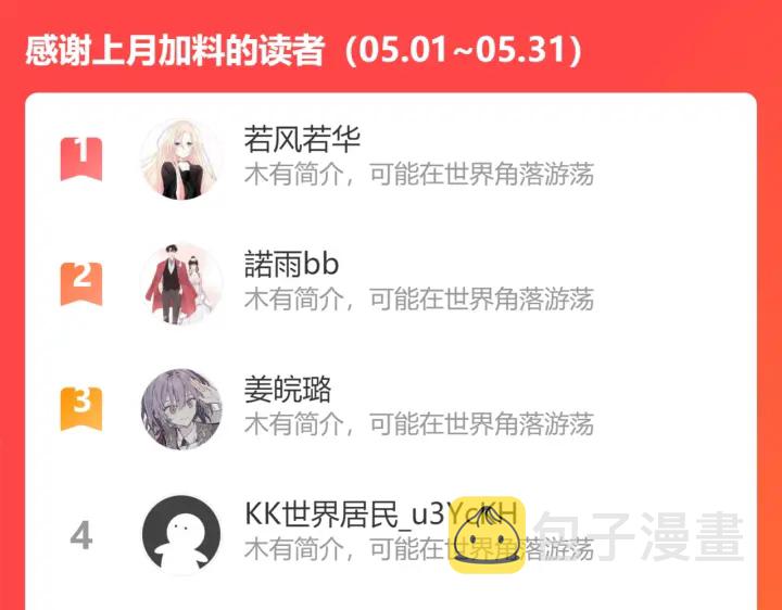 第350话 兮兮救美99