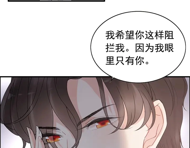 第255话 一切都在掌握中67