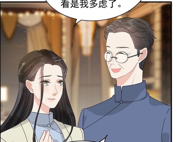 第225话 狭路相逢91