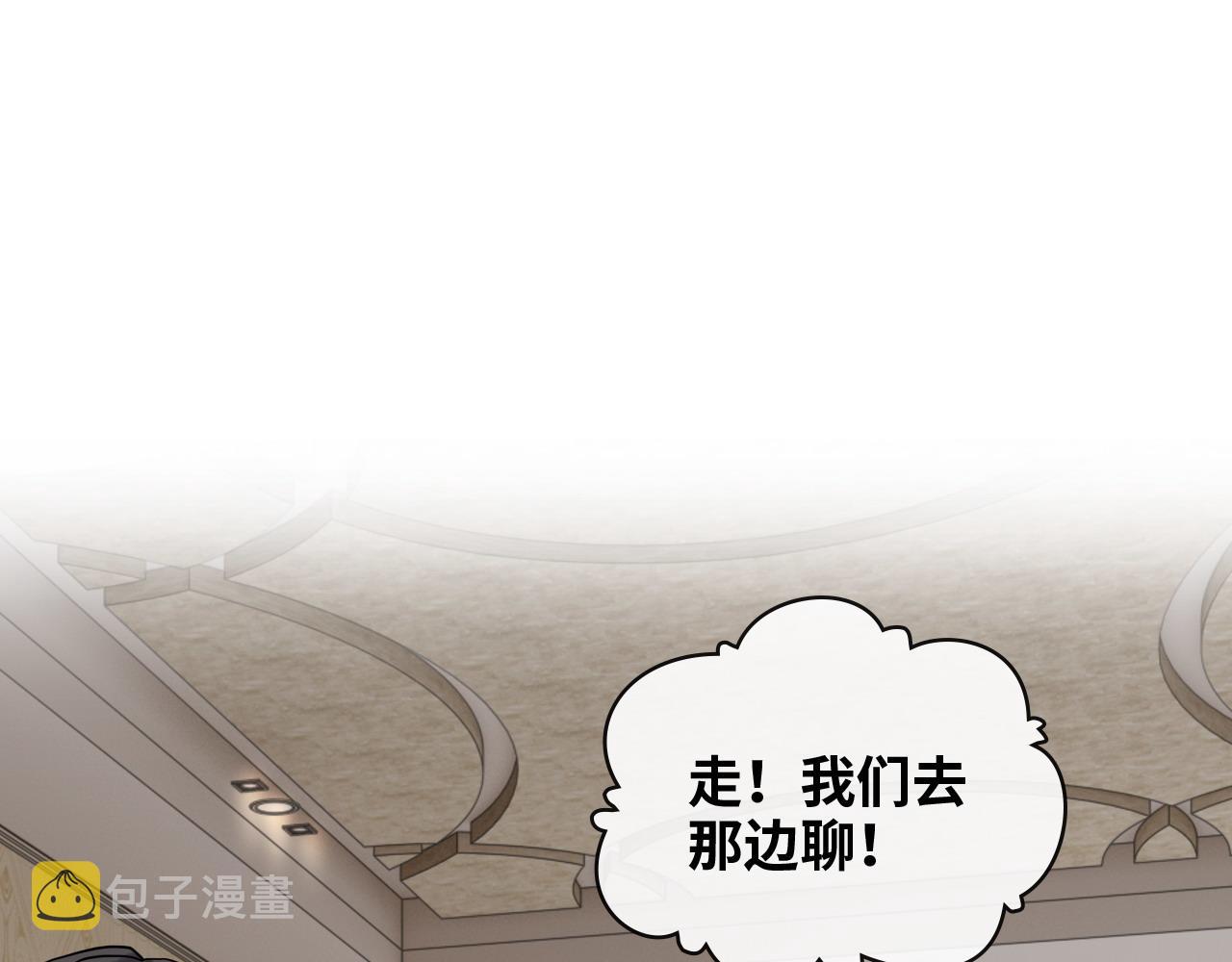 第424话 若娜的求助89