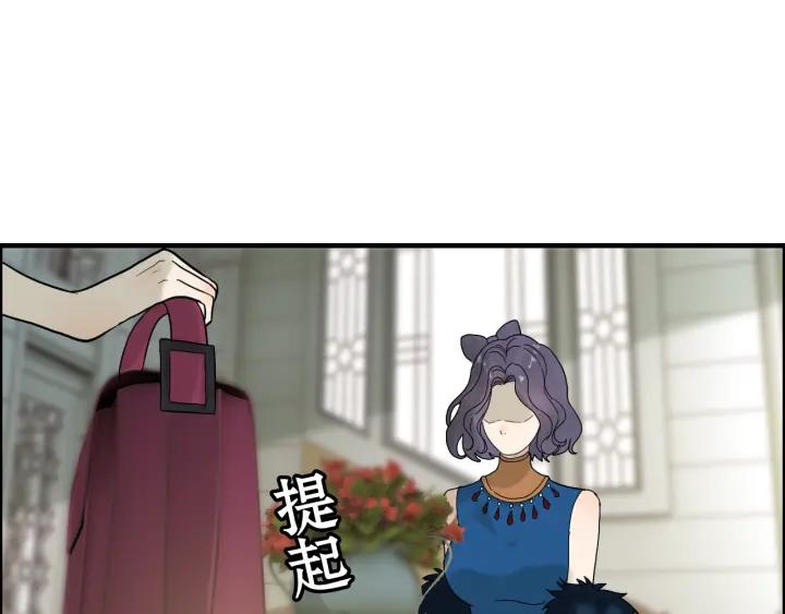 第64话 不做敌人也做不成朋友74
