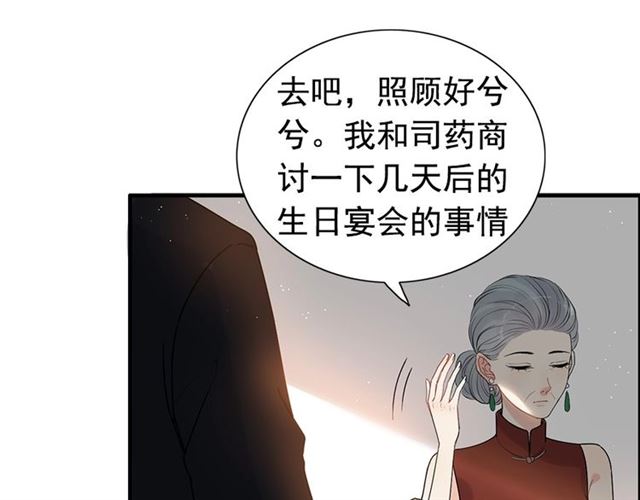 第225话 狭路相逢45